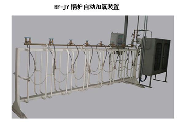 鍋爐自動(dòng)加氧裝置